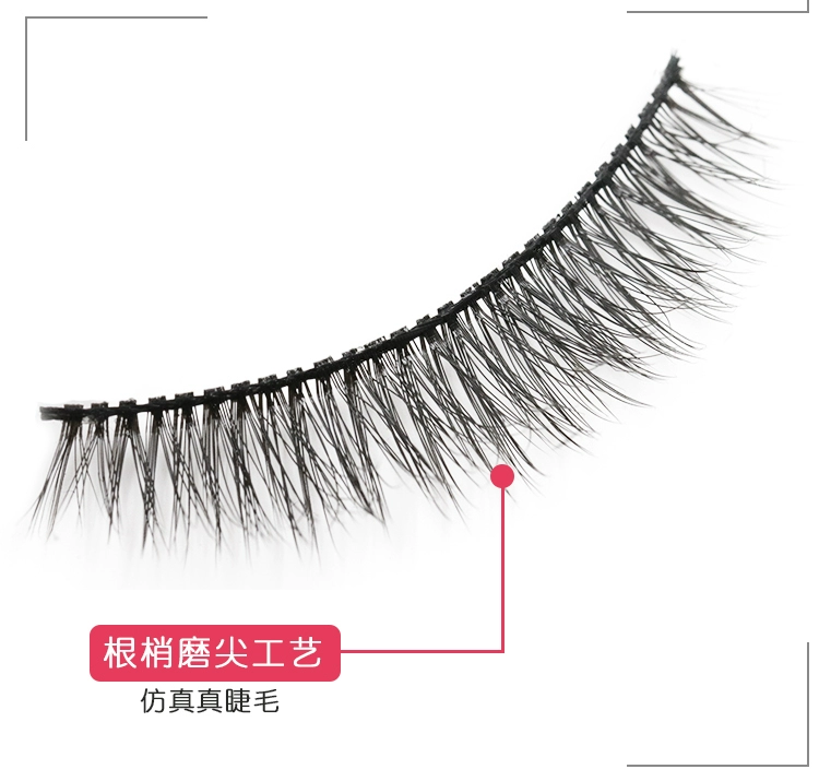 Net đỏ 3d lông mi giả nữ tự nhiên chéo đơn giản trang điểm nude mô phỏng cô dâu trang điểm đặc biệt mềm mại thoải mái lông mi 19 - Lông mi giả gel kích mí the face shop