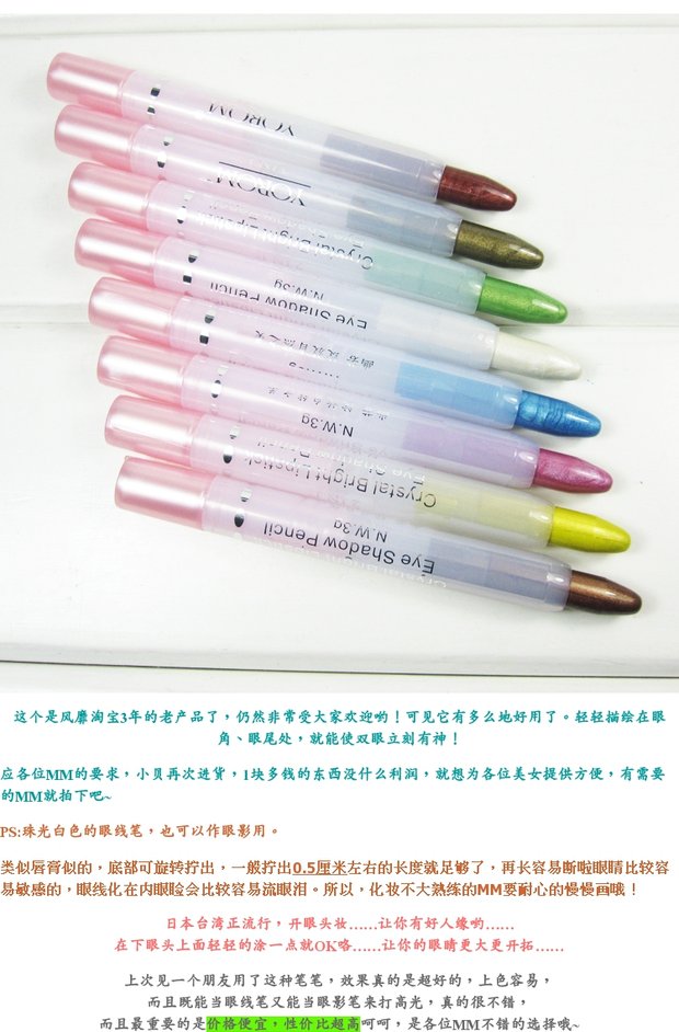 Bút kẻ mắt màu bút chì màu bút kẻ mắt nổi bật bút kẻ mắt bút kẻ mắt bút bảng mắt juvia's nubian