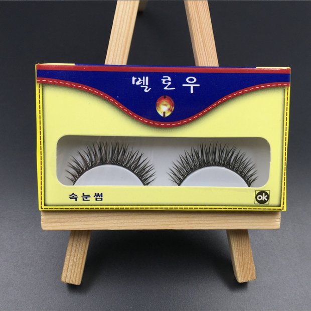 Nhà máy trực tiếp bán buôn Huiyuan lông mi giả một hộp (15 đôi) mặt cắt ngang tự nhiên A110 A2 có thể được trộn hàng loạt - Lông mi giả mi gân trong