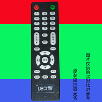 Suitable for original TGL Ace LCD TV remote control free 3423