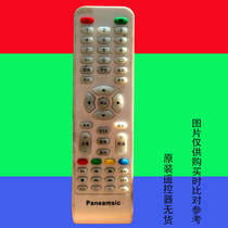 Suitable for original Paneamsic LCD TV Remote Control Panasonic Matsuxia Free Set 3405 Pamanic