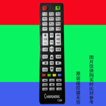 CHAIVGHOIVG LCD TV remote control for Changhong c69 original universal free setting long red
