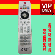 Purrell PURUIER LCD TV Remote Control P42E97C Miscellaneous Brand Original Universal Free Set XYR-08