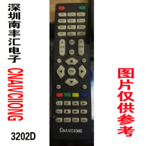3202D CNAIVCIIONG LCD TV remote control applies Nanfeng Huiyuan remote control board original installation miscellaneous card Changhong