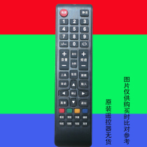 Kim Jong LG-3232 Wilshunfa Electronic PIONOOR Will Pioneer LG-3228 IS