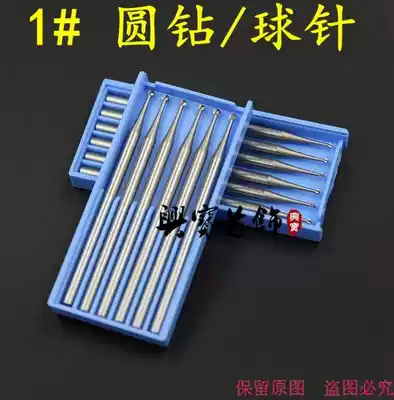 Imported carving knife F1 ball needle wave needle inlaid nuclear carving set hanging mill needle Jewelry tools and equipment