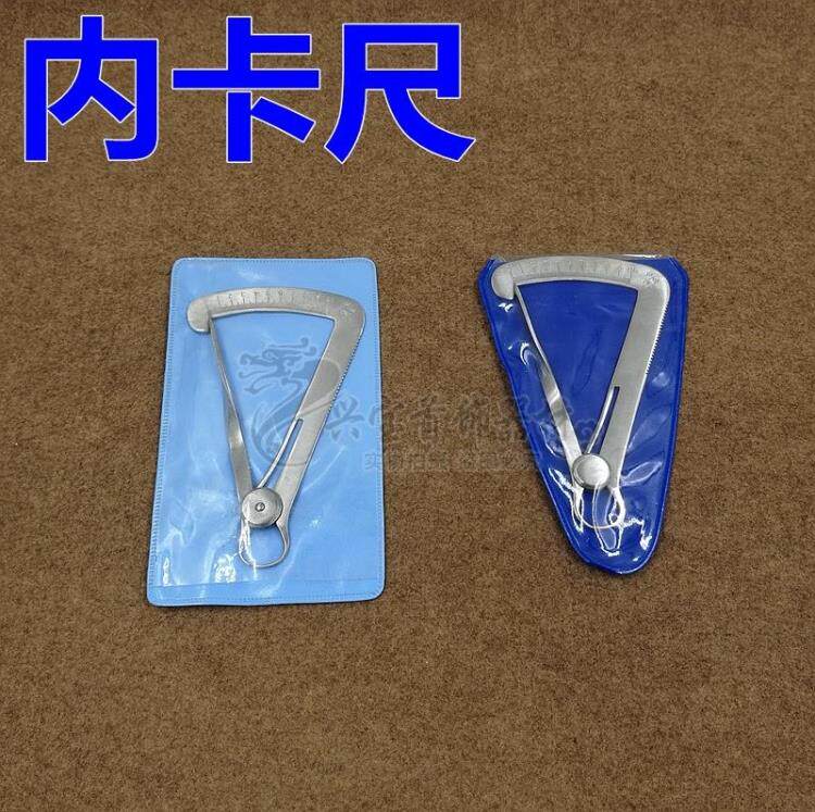 Inner card ruler 0-10mm calliper thickness Neka jewellery measuring ruler beating gold tool jewellery equipment