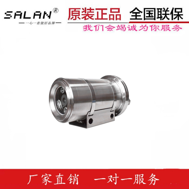 Wireless 4GWiFi Explosion Protection Camera Sea Con Cassette Mechanism Mining Infrared Night Vision 304 Stainless Steel Shroud New