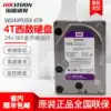Hikvision Surveillance Hard Drive Seagate Western1TB 2TB 3TB 4TB 6TB Host Hard Drive Accessories