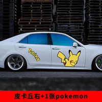 Pikachu Right+1 Pokemon