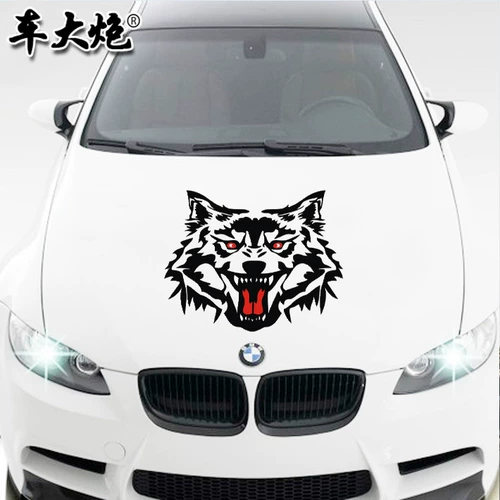 11 -летний магазин более 20 цветов, автомобиль, внедорожник полный автомобиль декоративная волчья наклейка.