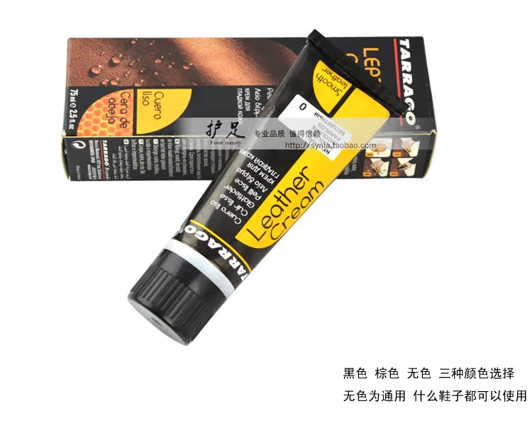 Tây Ban Nha nhập khẩu Atayal đánh bóng giày cao Kem đánh răng kem kem đánh bóng da mịn - Nội thất / Chăm sóc da nước lau giày da