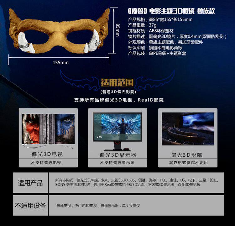 Lunettes 3D LEOLOOK3D - Ref 2623209 Image 11