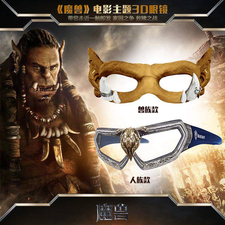 Lunettes 3D LEOLOOK3D - Ref 2623209 Image 9