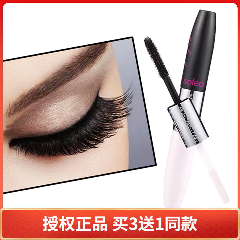 Xiafei multi-effect care long mascara Double-headed thick waterproof not easy to smudge long-lasting(buy 3 get 1)