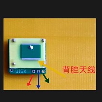 10 5g small moving object detection radar sensor high performance back cavity antenna