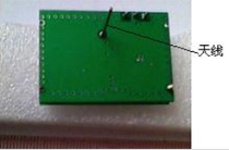 Radar induction 5 8g small Doppler motion detection microwave sensor