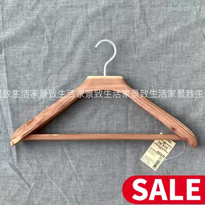 Muji無印良品鬆木衣架紅雪鬆崖柏寬肩衣架男士 女士用國內代購