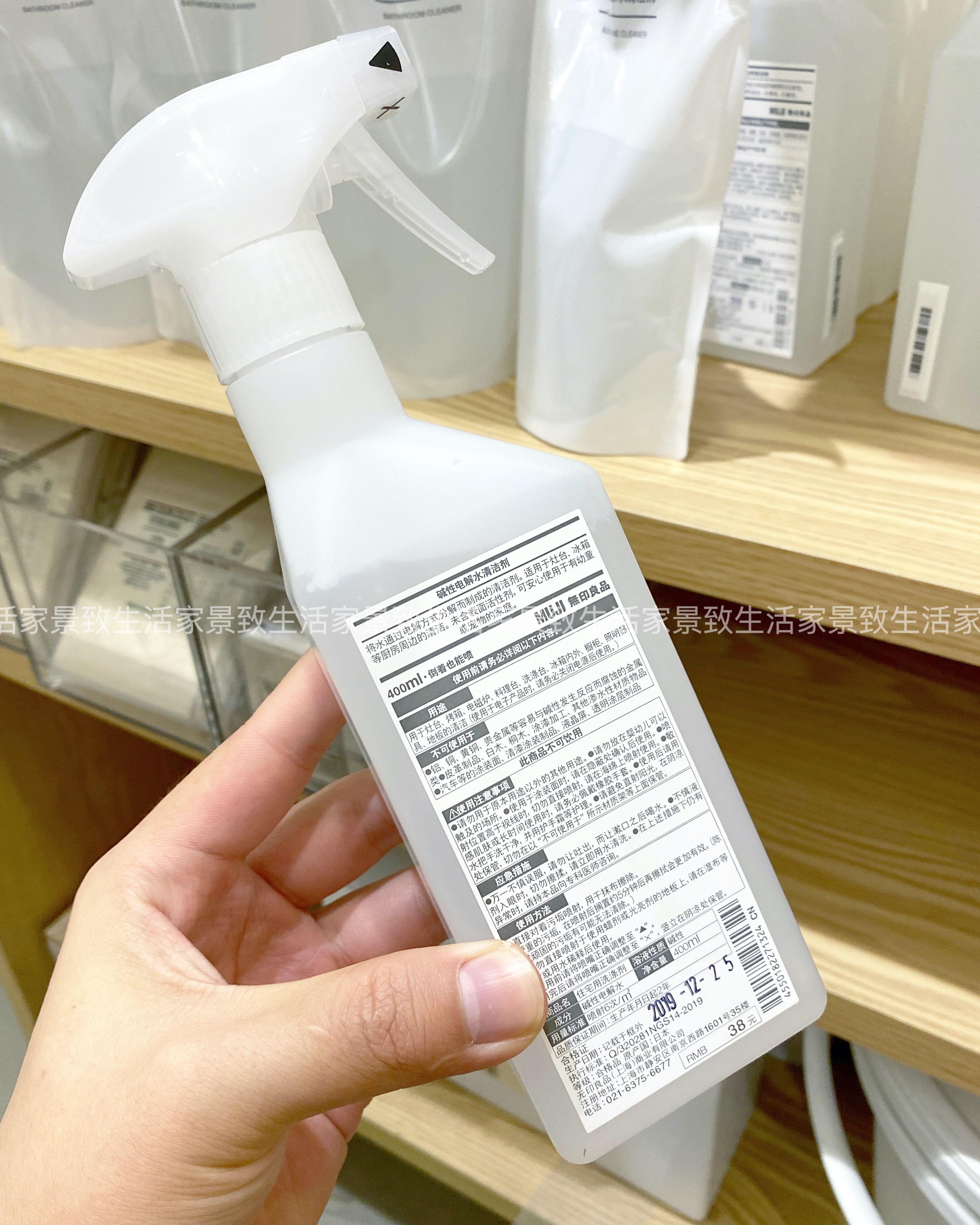 Muji無印良品鹼性電解水清潔劑瓶裝400ml 日本產國內代購 Muji無印良品鹼性電解水清潔劑瓶裝400ml 日本產國內代購