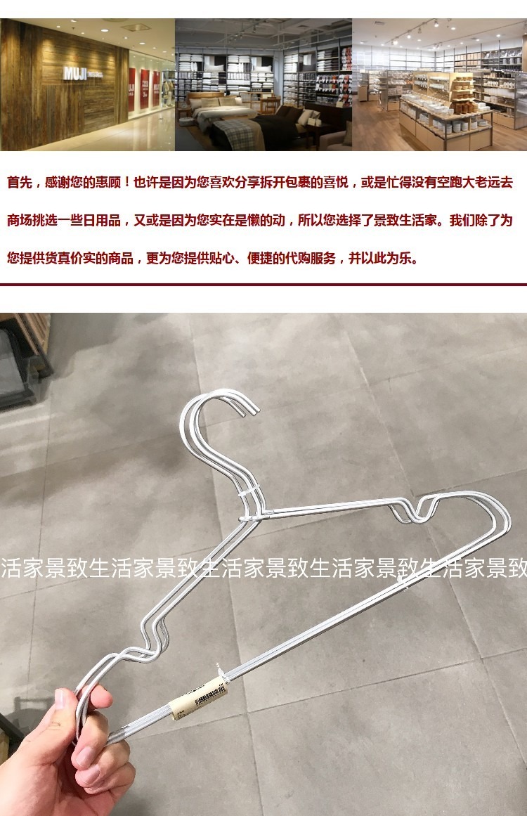 MUJI MUJI Móc treo nhôm 3 Móc treo quần áo có quai có rãnh Mua hàng trong nước - Hệ thống giá giặt Địa chỉ bán cây lăn bụi quần áo