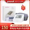 Yuyue electronic sphygmomanometer YE655B automatic intelligent upper arm voice home blood pressure measuring instrument