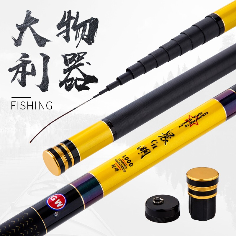 Guangwei nesting rod long rod stream platform fishing rod 11 12 13 meters carbon long section strong hand rod gun rod fishing rod
