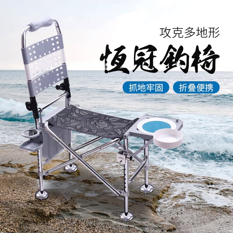 Hengguan Pituitary Fishing Chair Fishing Chair Fishing Chair Multifunction Folding Deck fishing chair Bench Fishing chair Portable Casual Hengguan A8 Fishing Chair