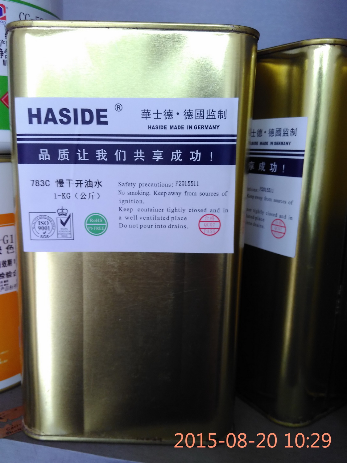 783C slow-drying oil-water diluent Huashide 783C slow-drying oil-water Slow-drying water oil-water