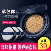 Zunlan Men Air Cushion BB Cream Kem che khuyết điểm In mụn Trang điểm nền tảng Kem nền dạng lỏng tự nhiên - Mỹ phẩm nam giới