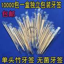 opp film independent packaging toothpick plastic film toothpick transparent bag Toothpick 10000 bags can be customized