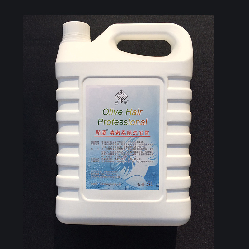  Hotel Sauna Bathing Shampoo Beauty Hair Salon Special Shampoo Bucket Installed Large Bucket Shampoo