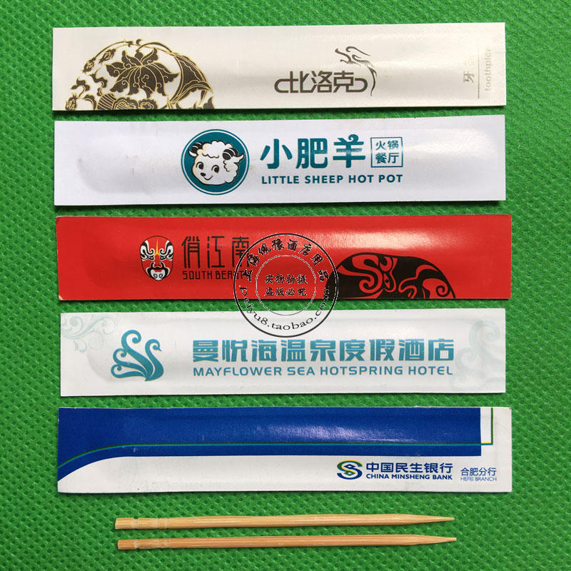 Customized to do advertising hotel toothpicks to figure custom printed logo coated coated paper independent packaging toothpicks