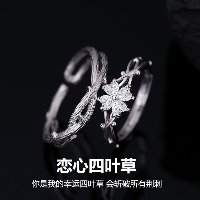 Chinese Valentine's Day Gift Four-Leaf Clover Couple Rings 999 Pure Silver Men and Women Pair Lucky Flower Diamond-Encrusted Rings Pure Silver with Engraving