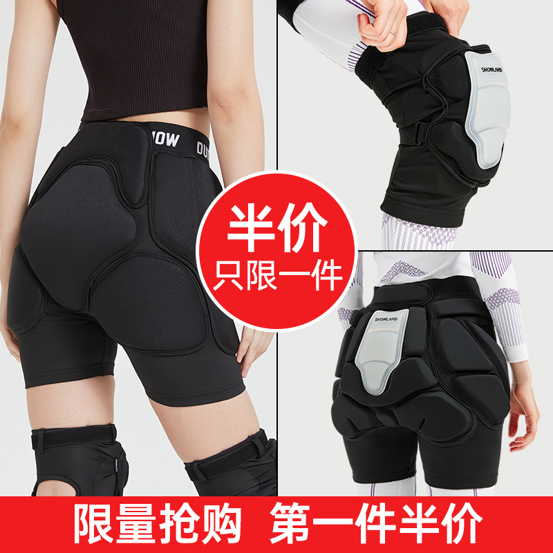 Ski Protective Gear, Inner Wear, Hip and Knee Protection, Anti-Fall Pants, Silicone Butt Pads, Women's Special Skating Equipment Set, Complete Set