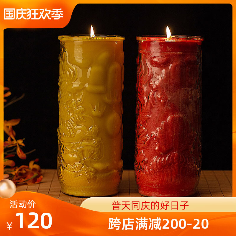 10-day candle prayer lamp for Buddha lamp household fire-resistant dragon pattern large candle large Buddha in front of the smokeless butter lamp to worship God