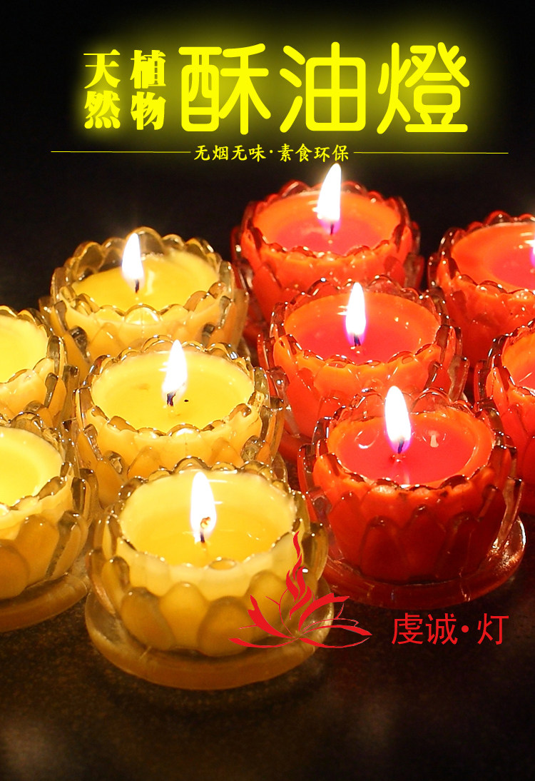 Bougie - Ref 2485813 Image 4