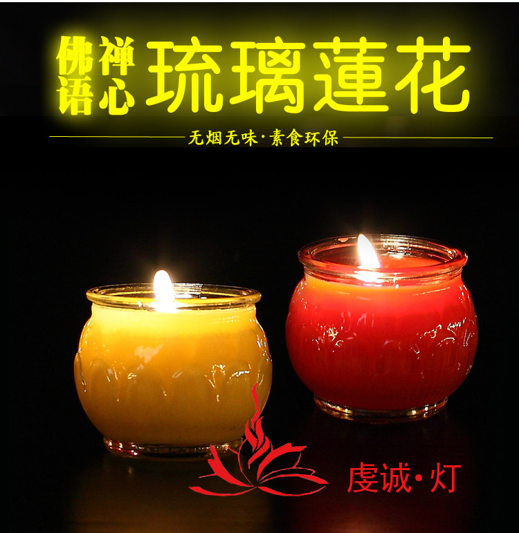 Bougie - Ref 2488475 Image 8