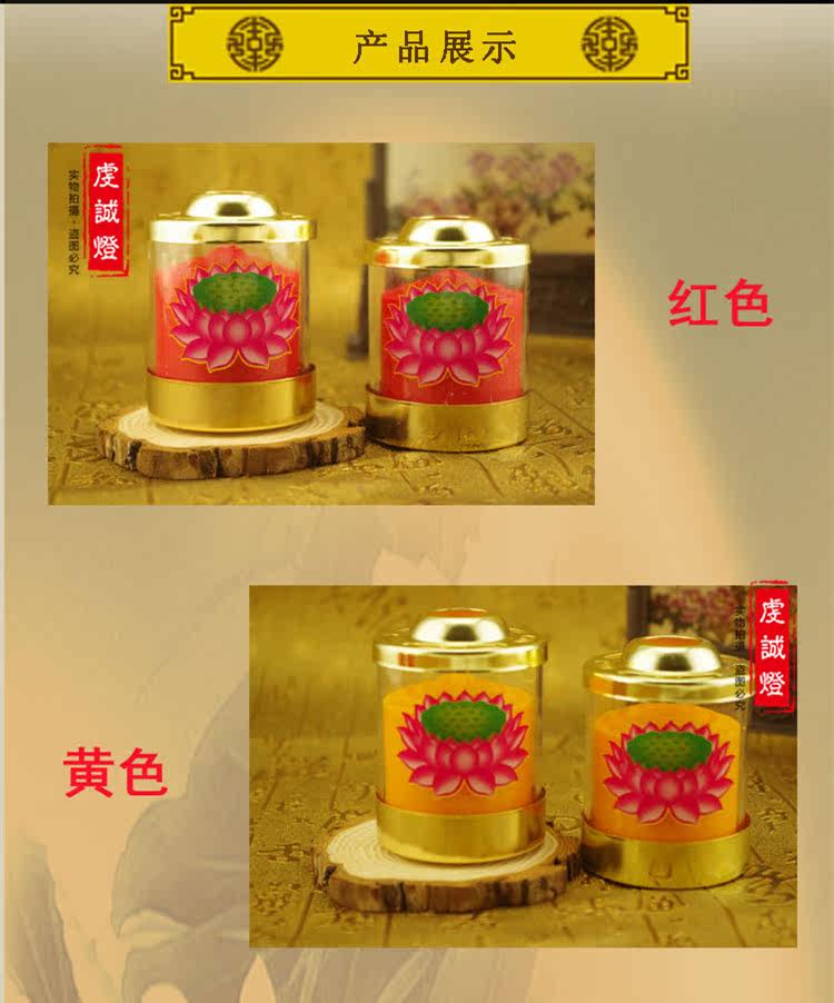 Bougie - Ref 2487466 Image 8