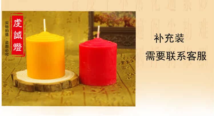 Bougie - Ref 2487466 Image 10