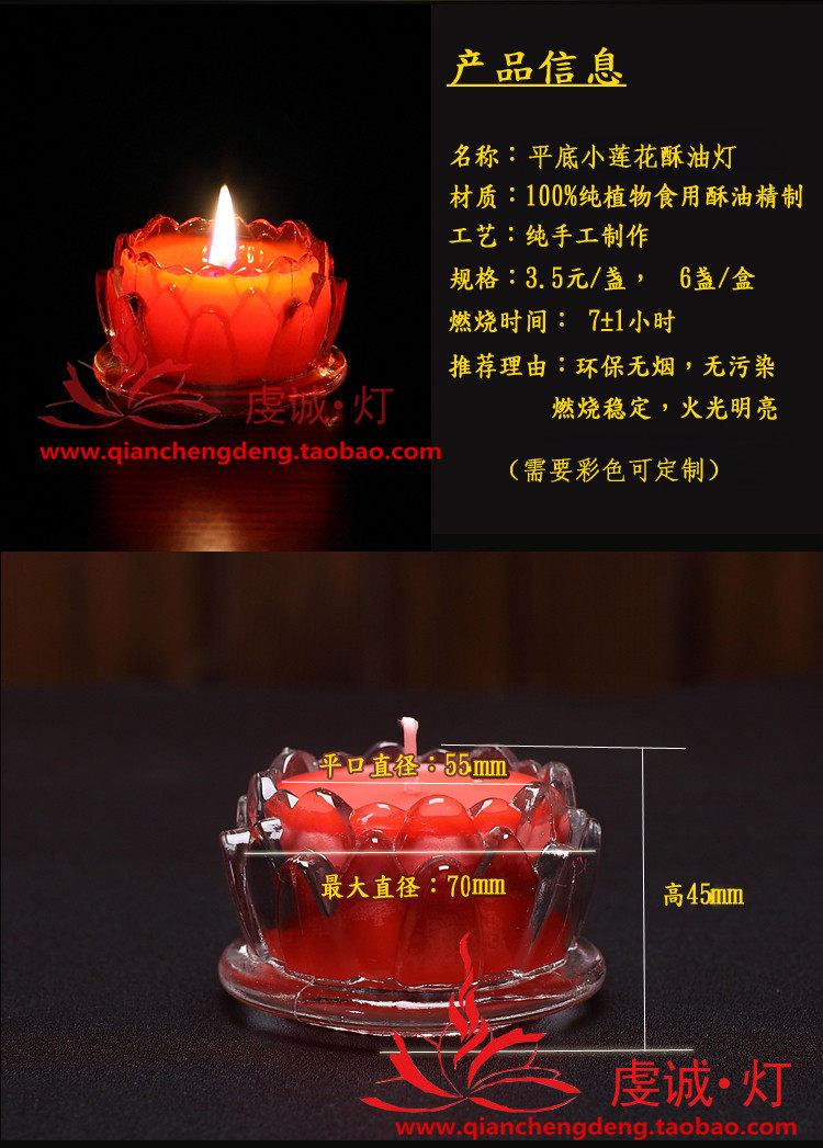 Bougie - Ref 2485813 Image 5