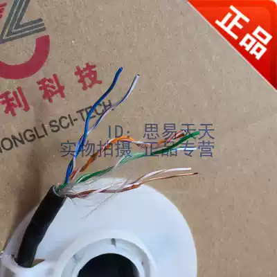 Telecom-grade Zhongtong Ding Hongan Futong and other outdoor indoor oxygen-free copper network routes over 5 Super 6 categories of standard and recycling