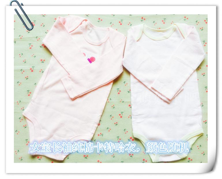 Coffret cadeau pour bébé - Ref 1955313 Image 14