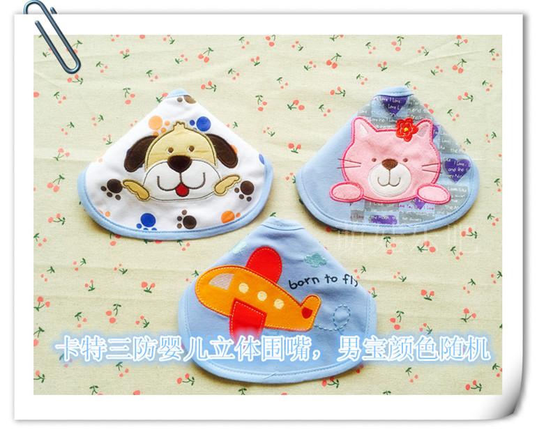 Coffret cadeau pour bébé - Ref 1956951 Image 17