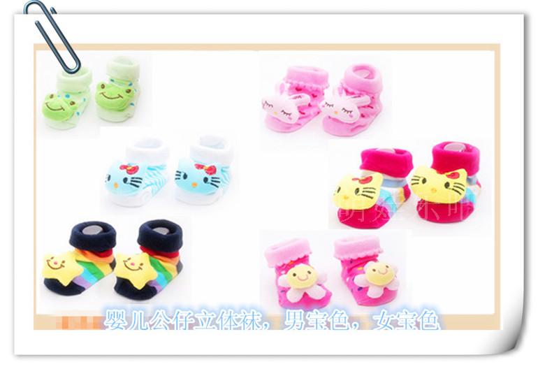 Coffret cadeau pour bébé - Ref 1955325 Image 19