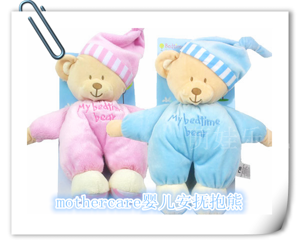 Coffret cadeau pour bébé - Ref 1955325 Image 15