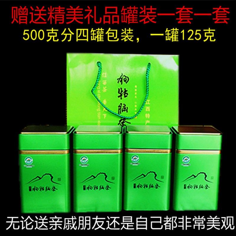 Jiangxi Suichuan 2026 Dog Gu Nao Tea Green Tea Premium Rain-Preceding Loose Leaf Special Grade High Mountain Green Tea Strong Aroma Type