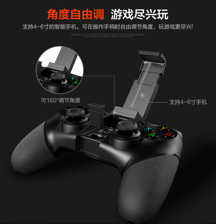 Tay cầm chơi game di động Android Meteor Butterfly Swordsman phá vỡ 3 Android Naruto Samsung s8 chuyên dụng tay cầm đá fo4