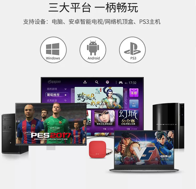 Tay cầm chơi game di động Android Meteor Butterfly Swordsman phá vỡ 3 Android Naruto Samsung s8 chuyên dụng tay cầm đá fo4