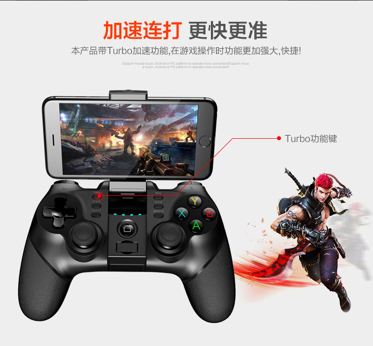 Tay cầm chơi game di động Android Meteor Butterfly Swordsman phá vỡ 3 Android Naruto Samsung s8 chuyên dụng tay cầm đá fo4