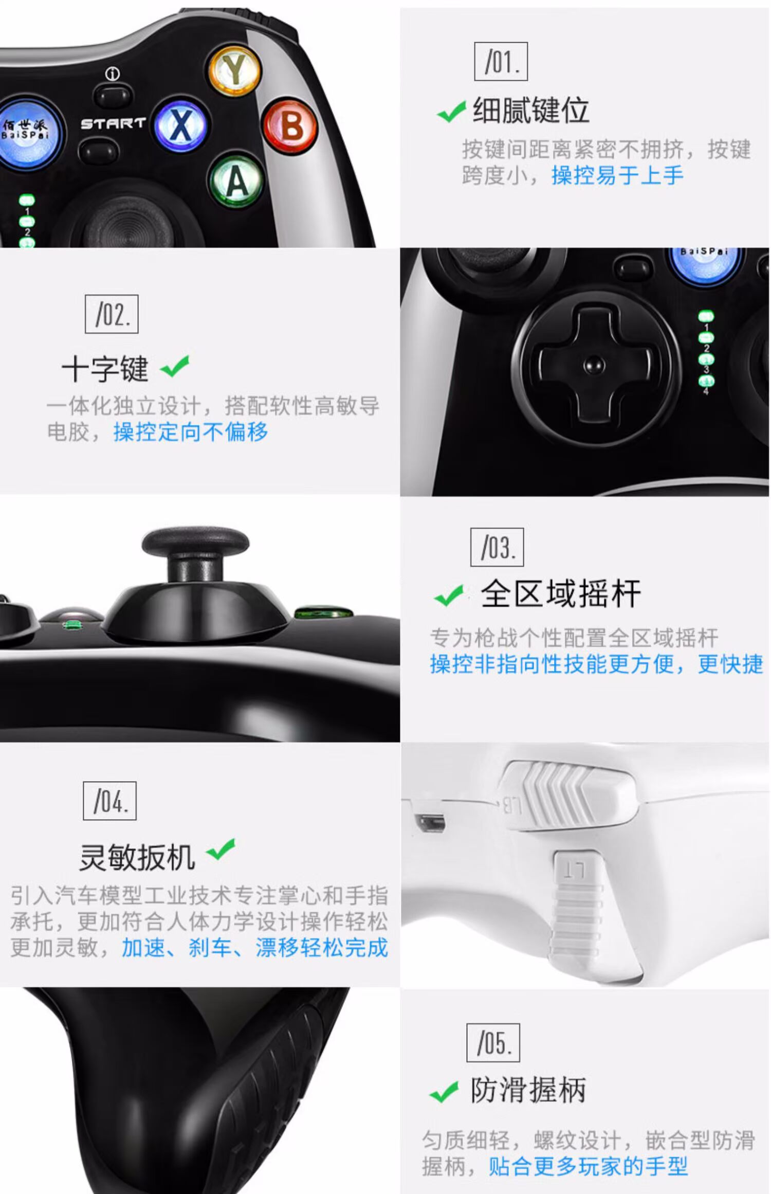 Bộ điều khiển trò chơi TV thông minh Konka không dây Bluetooth wifi đôi hộp nhà tcl Skyworth LeTV Changhong tay cầm chơi game trên tivi